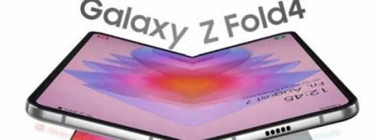 三星Galaxy Z Fold 4可能比想象的要好