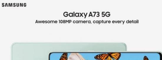 三星Galaxy A73 5G在印度开始销售 起价为41999卢比