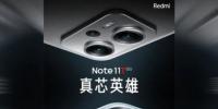 揭示了Redmi Note 11T Pro+的主要规格
