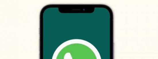 WhatsApp放弃对多款iPhone机型的支持：这对你意味着什么
