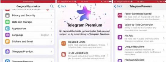 Telegram Premium已经到来