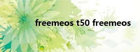 freemeos t50 freemeos
